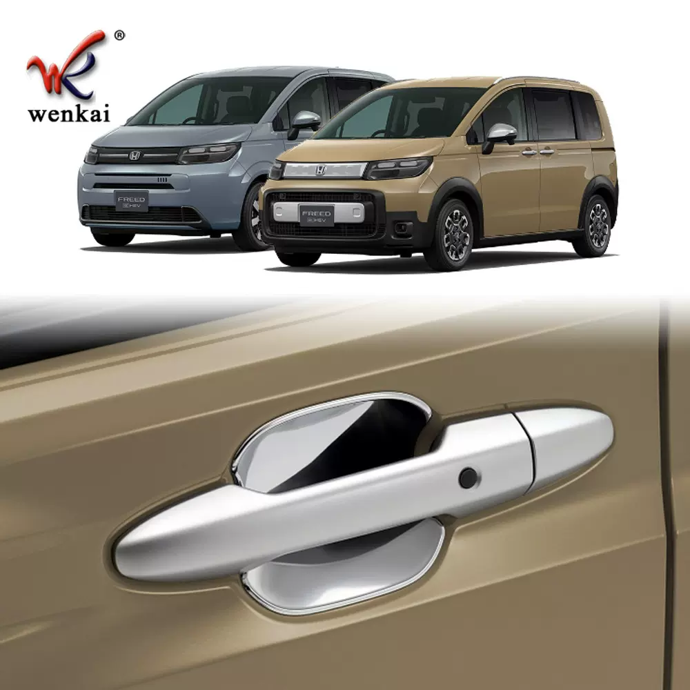 适用于24款本田FREED AIR/CROSSTAR GT系改装外门碗防刮面板外饰