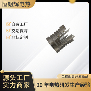 Source Manufacturer of Hair Dryer Heating Racks, Hair Dryer Heating Wire, Mica Electric Heating Accessories Processing and Customization