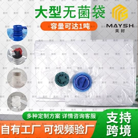 其他食品包装;复合包装制品;包装产品定制