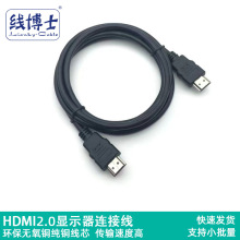 HDMI߹4kƤ߹ƤHDMI1.5׵Եʾ߶