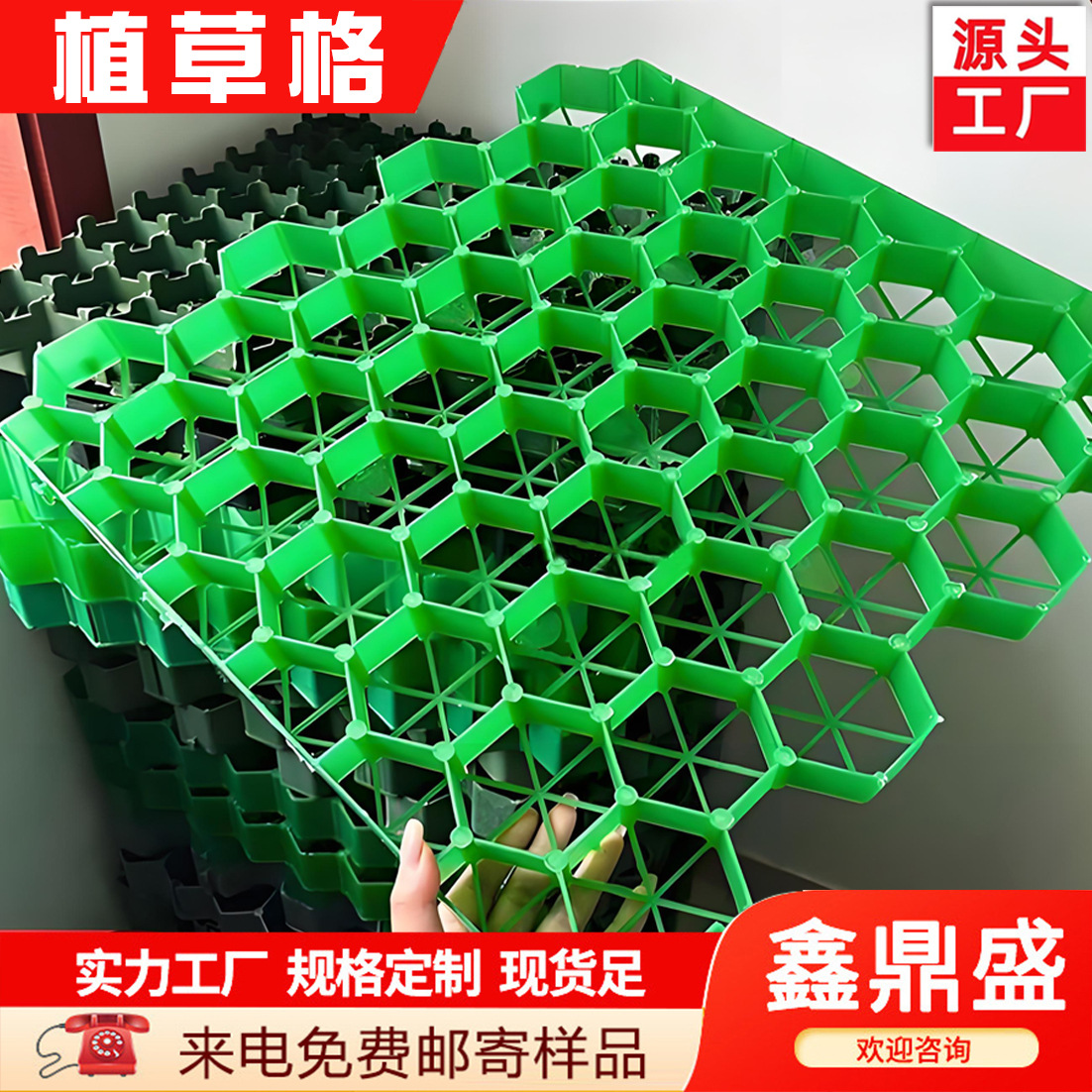 植草格抗老化耐腐蚀塑料停车场草坪绿化格栅小区护坡消防车草坪格