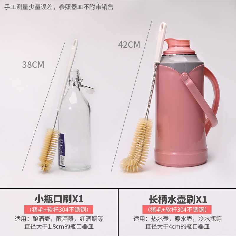 ☆★돼지털 소프트 핸들 작은 병 입 + 돼지털 긴 핸들 브러시☆★