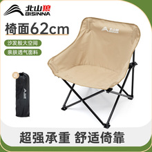 ��ɽ�������Α���¶�I�ۯB���ӱ�yʽɳ������~��Ұ��Ұ���ۯB��