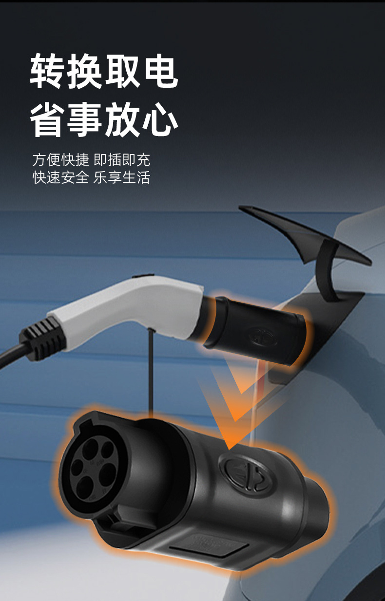 Adapter New Energy Vehicle Charging Connector US to European Type2 Charging Pile Converter European Standard to US Standard