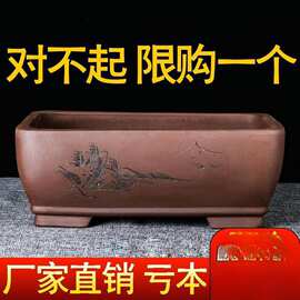 宜兴紫砂花盆长方形清仓特价特大号底座托盘盆景盆简约绿植小陶瓷