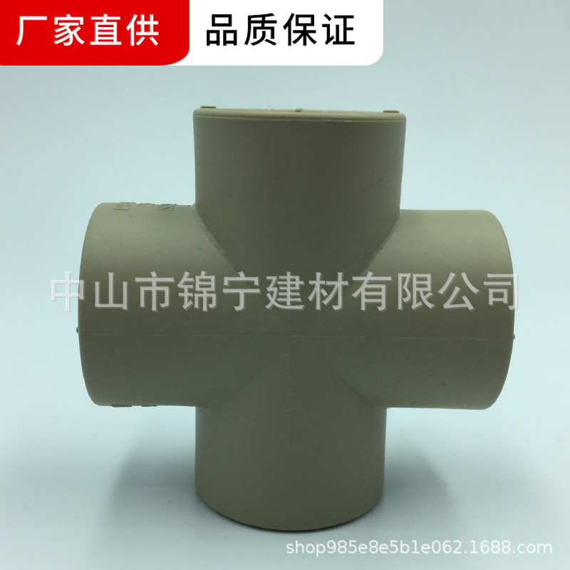 广东联塑PPR给水管配件四通20等径四通正四通20一级代理厂价直供-阿里巴巴