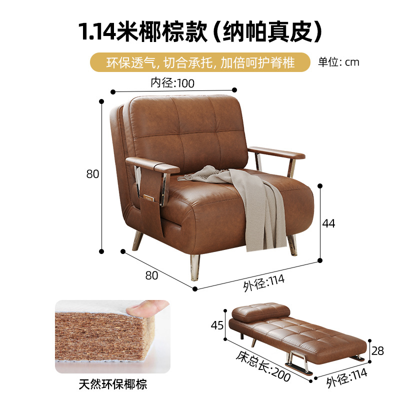 Sofá cama multifuncional en una doble función plegable 2025 nuevo pequeño tipo de sala de estar dormitorio cama retráctil doble simple