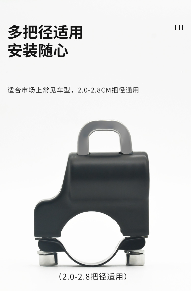 Cartoon Helmet Lock for Bicycles, Electric Vehicles, Motorcycles, Scooters, Mountain Bikes, Baby Strollers, Multifunctional Anti-Theft Lock Hook
