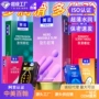 超薄成人情趣性爱安全套