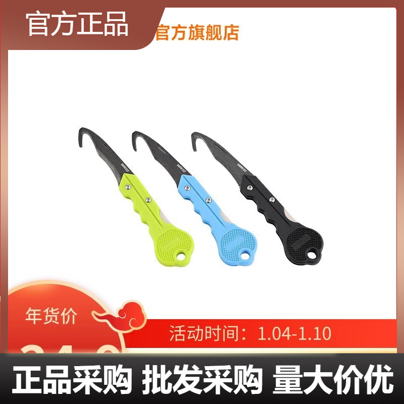 纳拓拆快递开箱刀随身迷你折叠小刀户外开刃钥匙扣锋利折叠刀