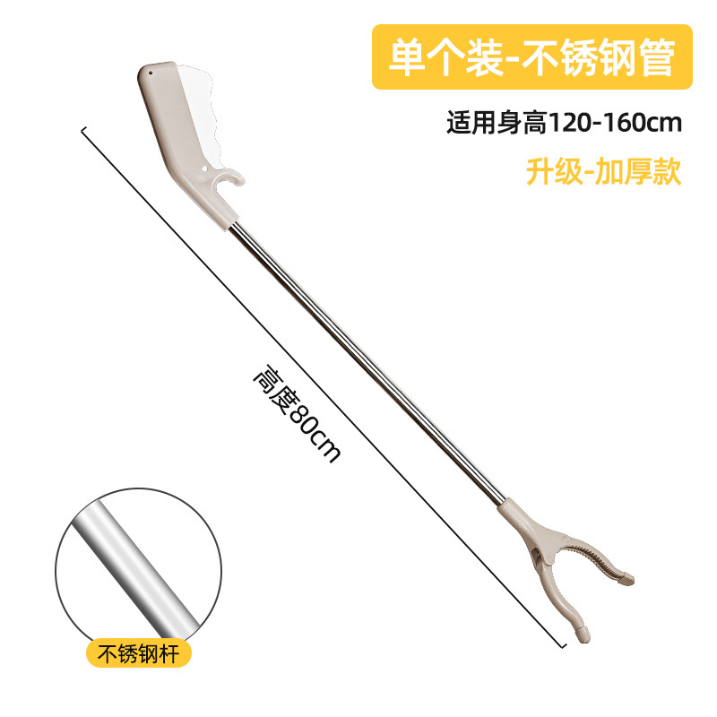 Garbage clip stainless steel pipe-80cm