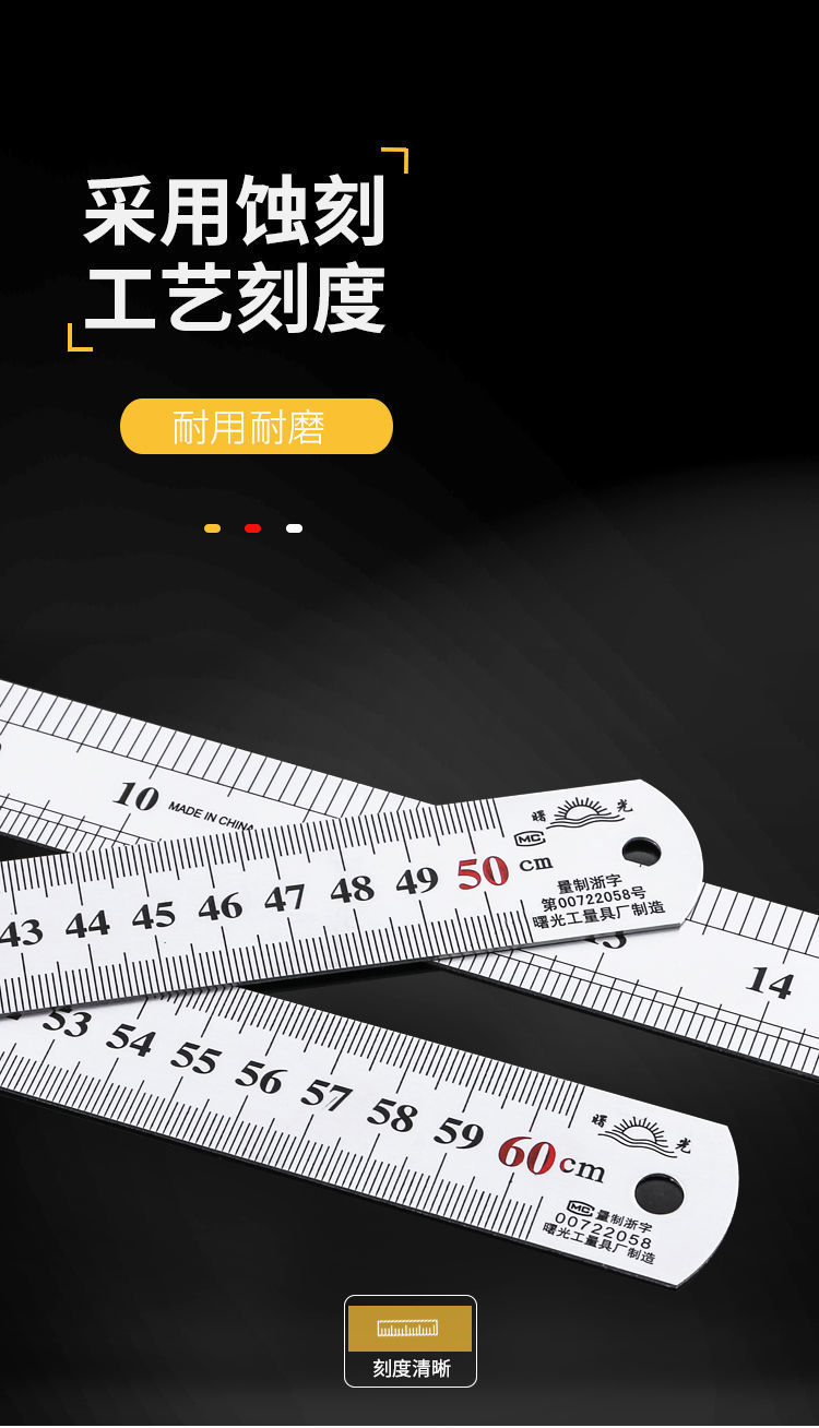 钢尺1米不锈钢直尺加厚长钢板尺30cm/50/60/1.5米2米铁尺子详情5
