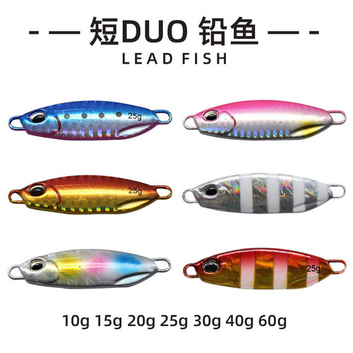 Tiepanlu sub-bait wholesale Japanese-style color shore cast iron plate hot stamping short DUO Tiepanlu sub-bait factory sells fishing gear