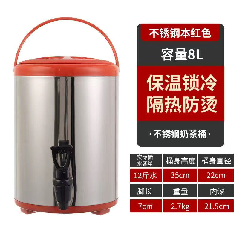 Nuevo barril de té de leche de acero inoxidable, barril de aislamiento térmico de grosor comercial, gran capacidad de agua hirviendo, leche de soja, café, bebida, leche, tienda de té especial