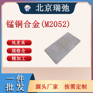 �߼����i�~�Ͻ��T�V MnCu �ſ؞R�� ����۟� ���