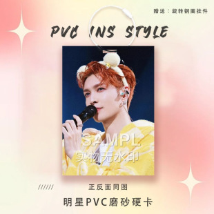 EXO��ˇ�d�¿Ԯ��߅���ǿ���ِ��ƬPVC��ƬС��ʹ������b�Ʒ