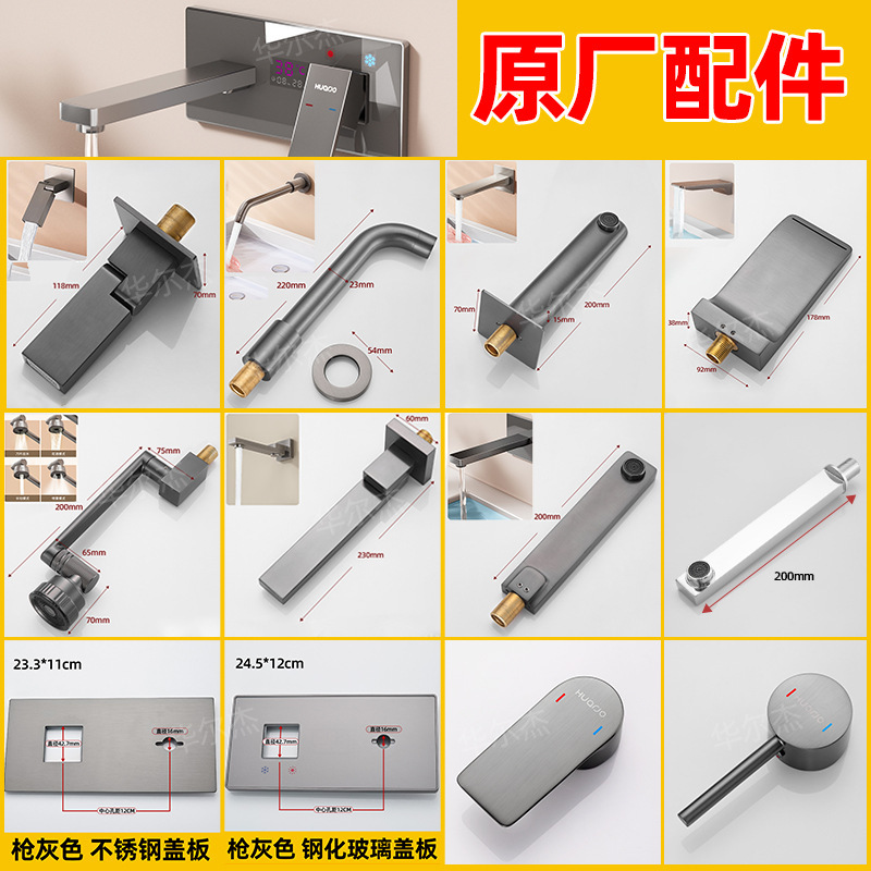 Copper Rotatable Concealed Wall-Mounted Shower Faucet Spout Basin Bathtub Faucet Accessories