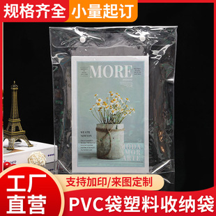 �F؛�YƷ����ˮ͸��PVC���� �����ռ{������ʽ���b�� ���N���b��
