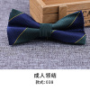 Fashionable bow tie for adults, classic suit with bow, wholesale