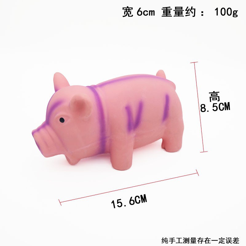 라텍스 핑크 돼지