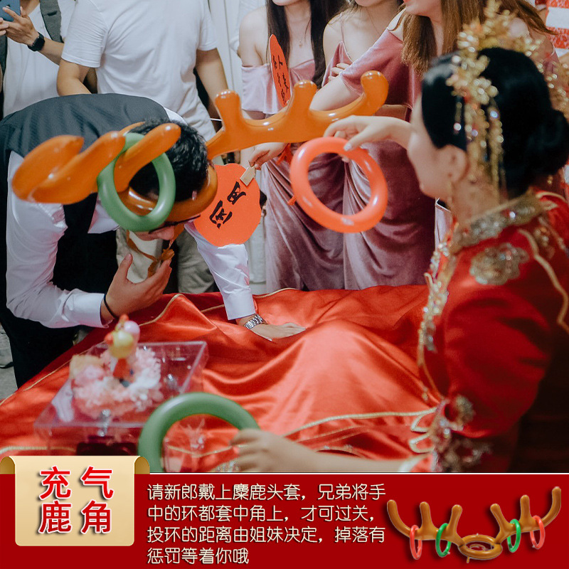 009套圈鹿角 拷贝
