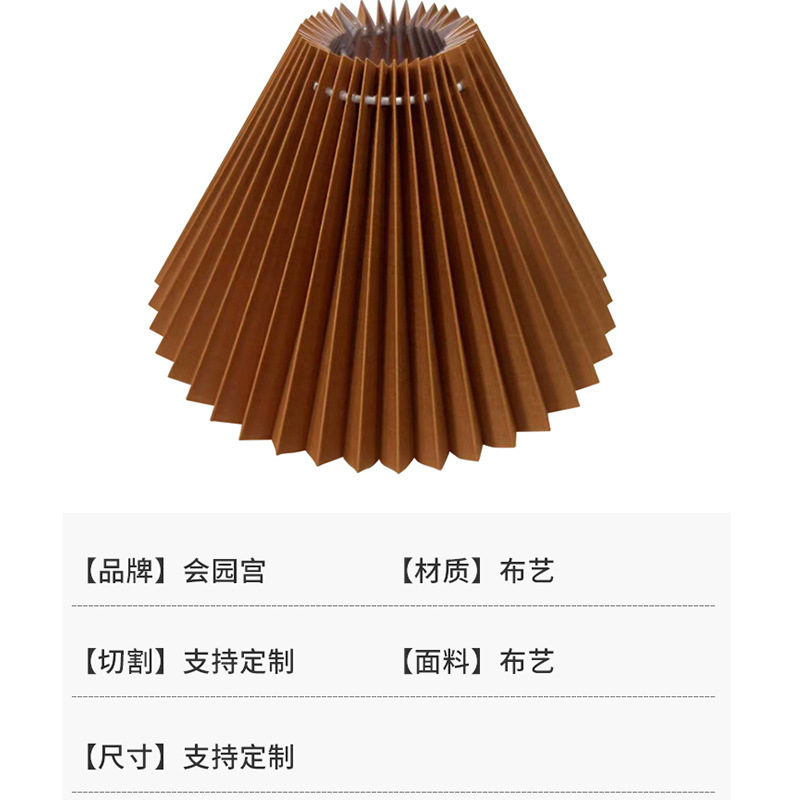 中山メーカー布芸ランプカバー百シワランプカバー浅カレー色小夜ランプカバー布芸ランプカバー電気スタンドレトロ卸売り|undefined