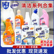 �坍��ϵ�еذ��坍���N�����ۃ�ϴ�C���v�K�ܵ���ͨ��