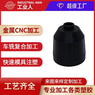 来图来样定制 CNC加工车铣复合数控车床加工 机械零部件阳极氧化