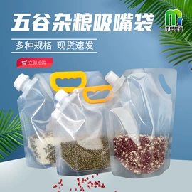 塑料食品袋;复合包装制品;其他食品包装