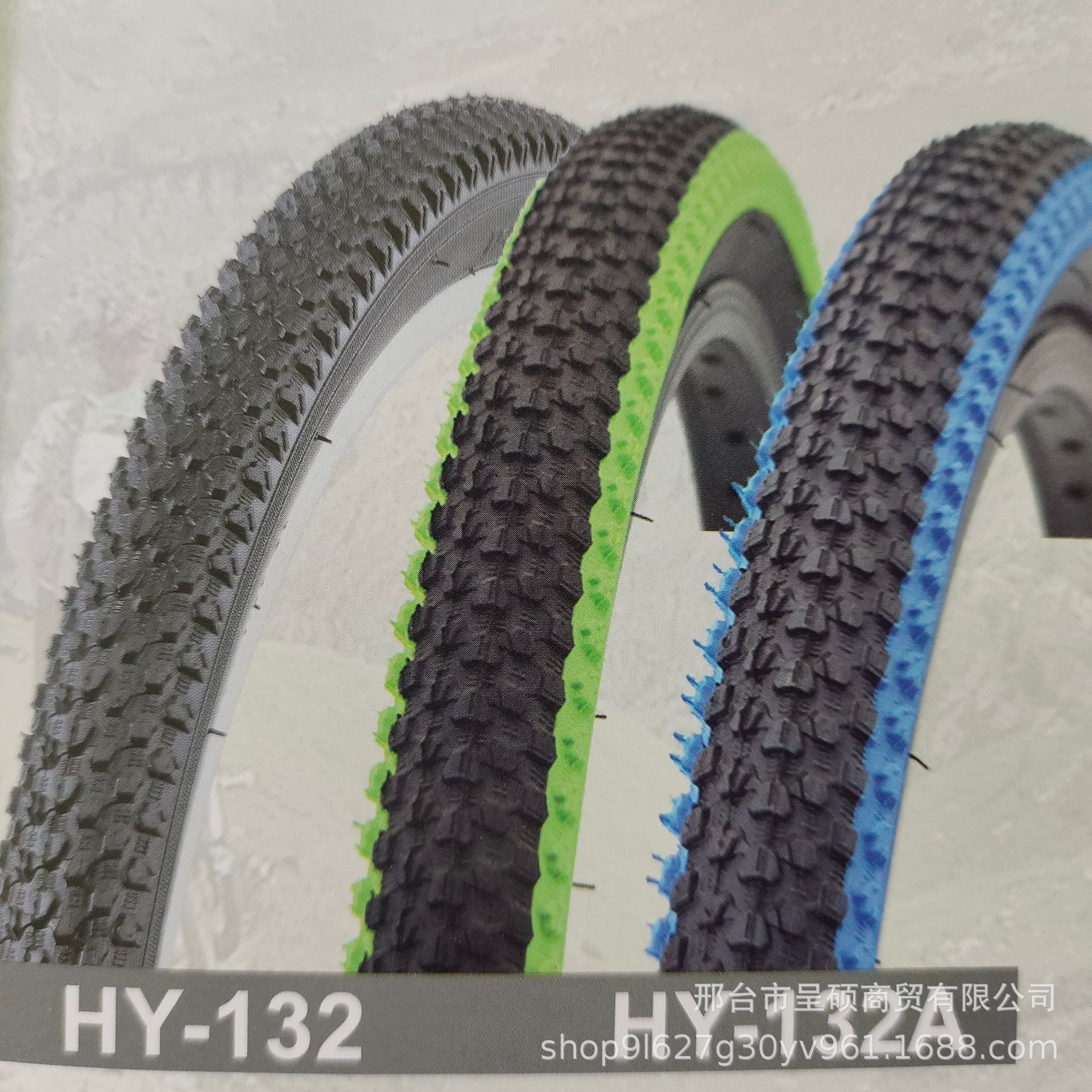 12*2125-большая шина (HY-132A узор)