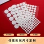 亚克力无痕纳米手办双面胶