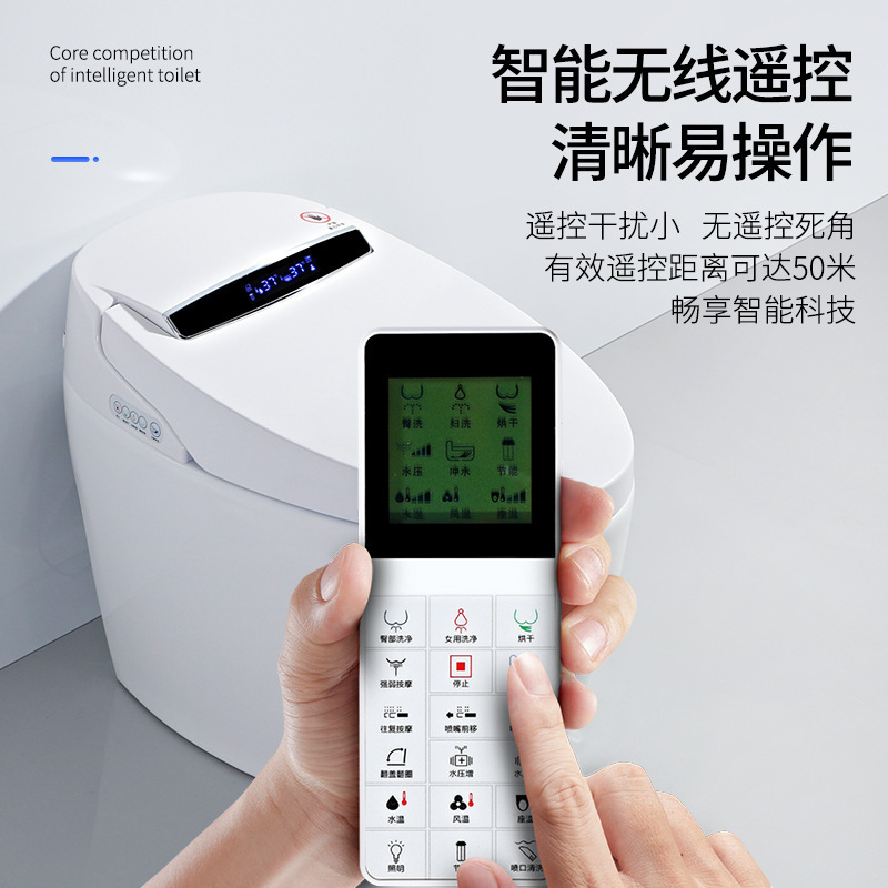 九牧JOMOO智能马桶无水压限制电动虹吸坐便器免费测量坑距安装|undefined