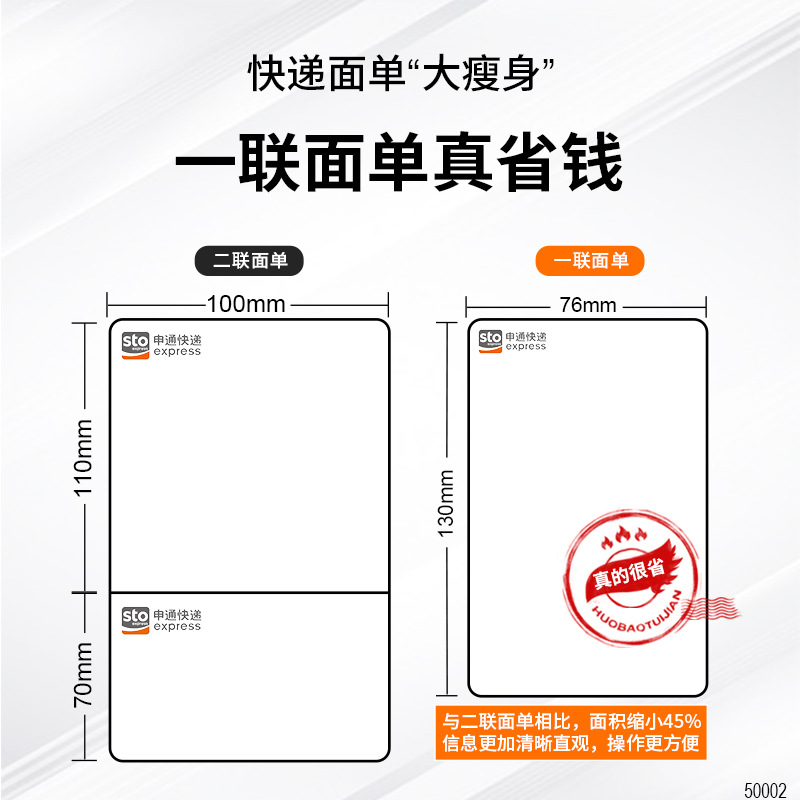 Qi Rui QR-368G High-speed One Union Single Single Express Singer Printe 3
