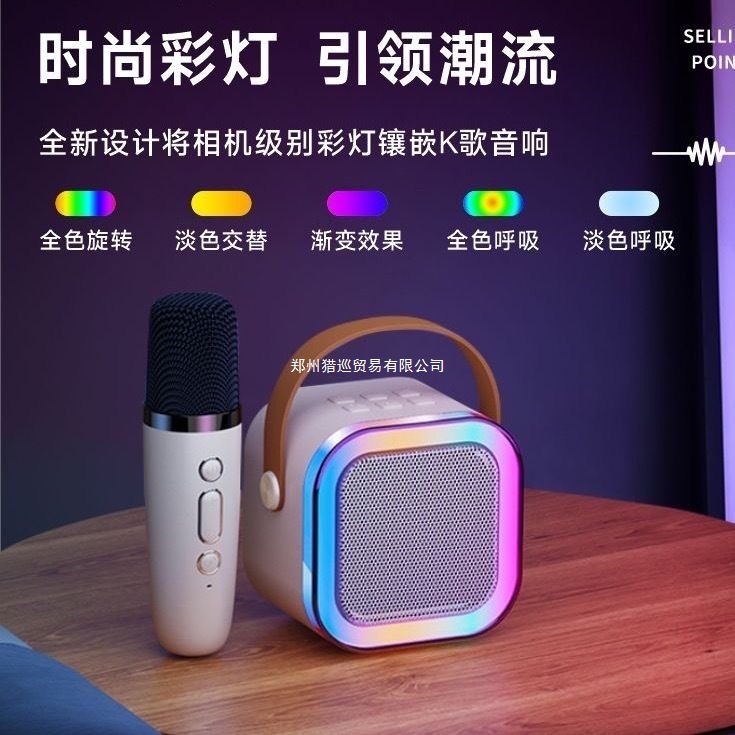 マイクとオーディオ一体型マイク 歌うホーム ktv Bluetooth ワイヤレス k12 友人への誕生日プレゼント バレンタインデー|undefined