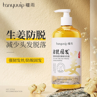 ̴�꽪֭��Ó�̰lϴ�lˮ500ml ɽ���ѽ��������������ɷ�Ó�l¶Һ