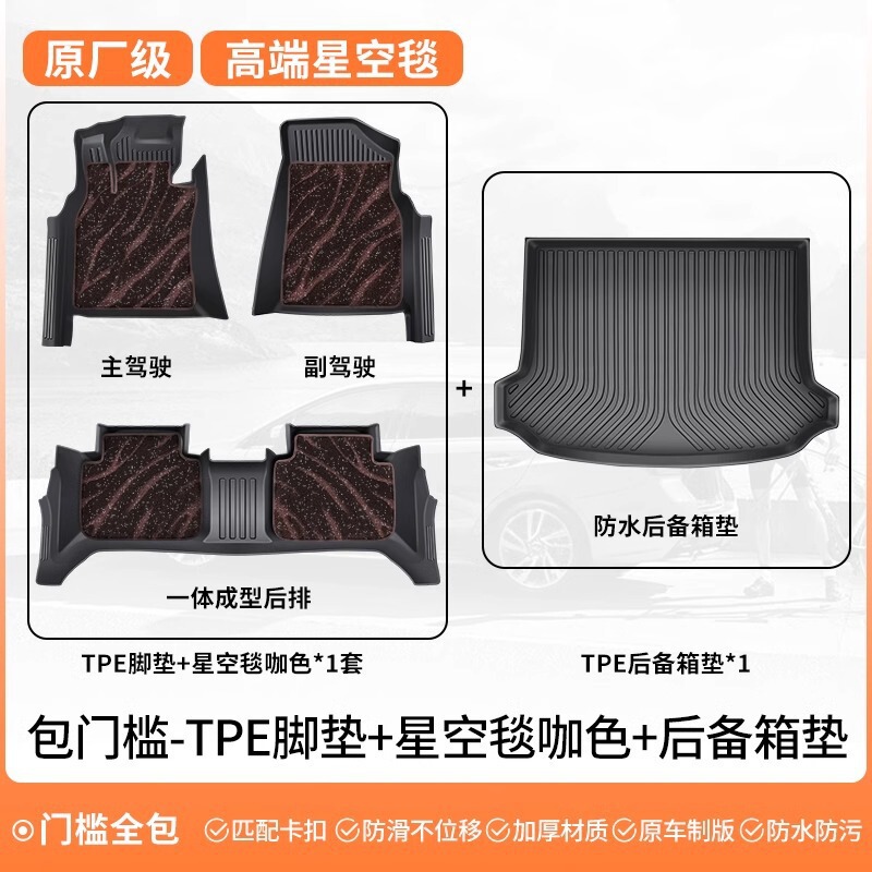 专用于坦克300全包围脚垫汽油柴油无异味TPE包门槛原厂汽车脚踏垫|undefined