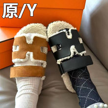 高版本二舅毛毛拖鞋女2025冬皮毛一体外穿厚底羊羔毛懒人一字拖鞋