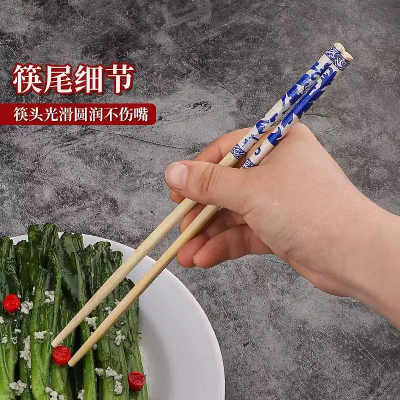 一次性高档青花瓷筷子加长加粗立包装聚餐户外环保方便酒店家用筷