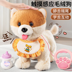 子供の電動シミュレーションのぬいぐるみの犬は歩くことができます。