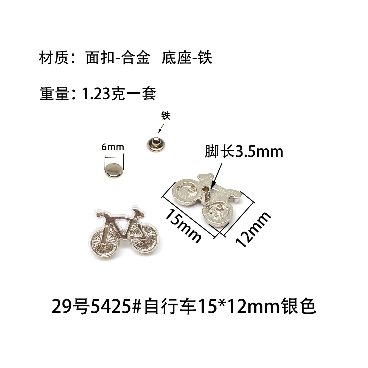 29号
