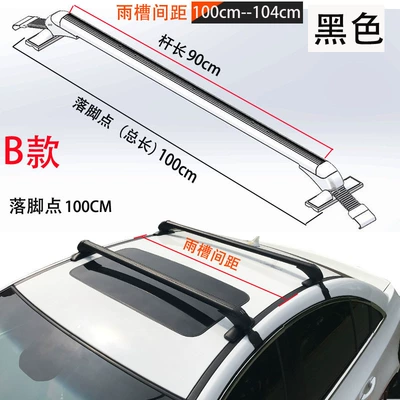 Roof rack Aluminum Alloy Car MPV Pickup - type-b-black-falling-feet-100cm-one-price-no-drilling-required
