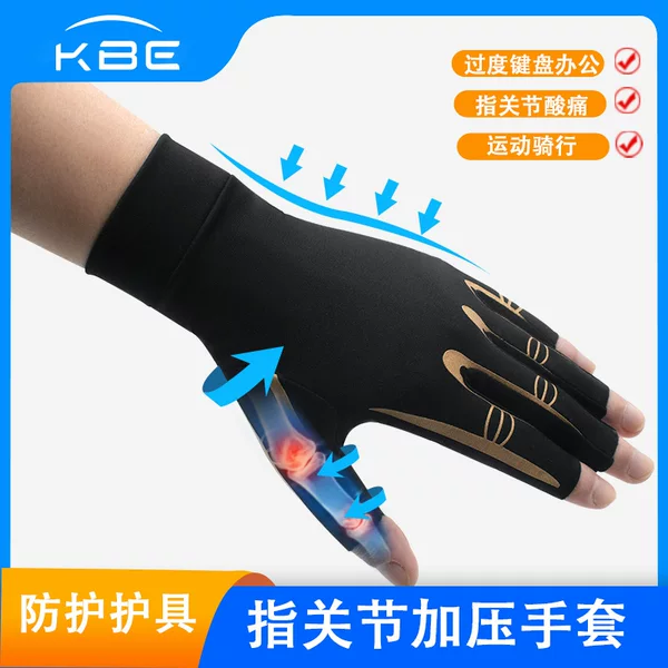 Knuckle Gloves, Wrist Braces, Wrist Tendon Sheaths, Special Thumb Fixation for Fingers