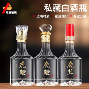 ���]�����׾�ƿ�ܷ�˽����ᄾ�ƿ͸������ƿ��ӡlogoƿ�ӶY���b