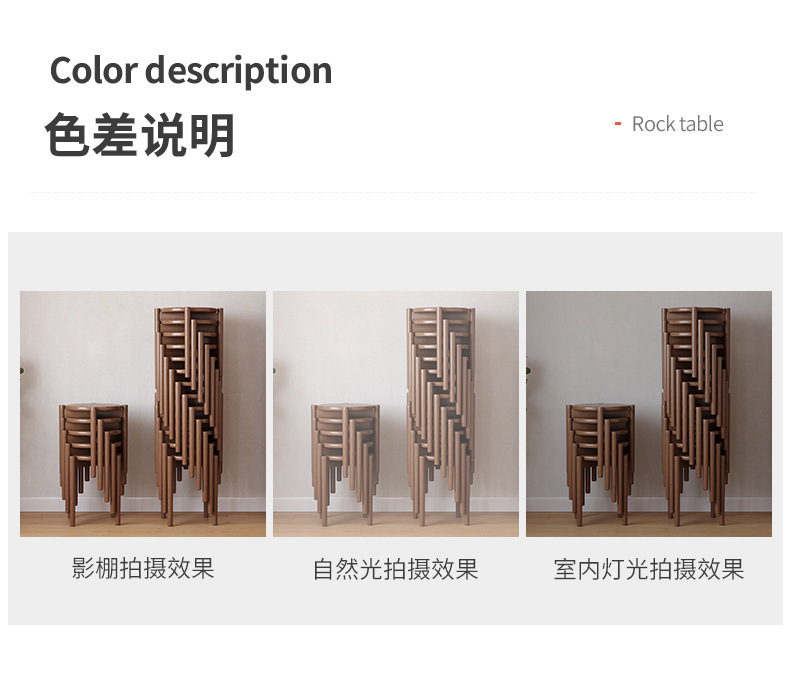 复制_实木凳子家用可叠放圆凳客厅中式餐桌凳餐椅.jpg