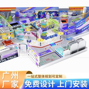 Guangzhou Indoor Amusement Park Shopping Mall Indoor Large-Scale Amusement Park Equipment Parent-Child Trampoline Slide Equipment Naughty Castle