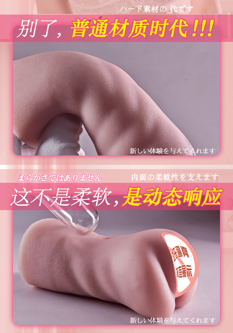Jiuai Liquid Silicone Realistic Penis and Buttocks Masturbator Cup, Half-Body Male Masturbation Device — detail image 24