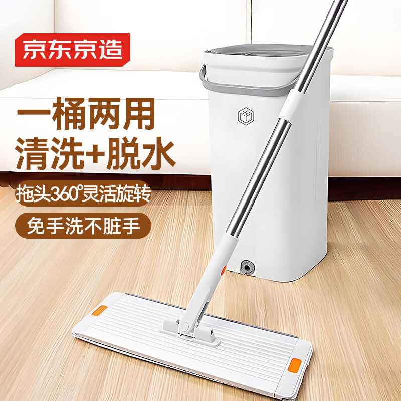 Beijing-Tokyo Made Hand-Washing Free Flat Plate Extralarge Scraping Barrel Wood Floor Mop Mop Wet and Dry Beijing-Tokyo Made Hand-Washing Free Flat Plate Extralarge Scraping Barrel Wood Floor Mop Mop Wet and Dry