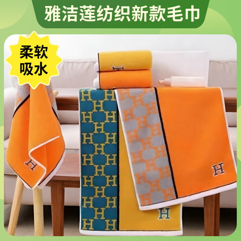 Factory Direct Supply of Thickened Men's Face Towels, Soft and Absorbent, New Thickened Household Towels, Wholesale Supply for Supermarkets Factory Direct Supply of Thickened Men's Face Towels, Soft and Absorbent, New Thickened Household Towels, Wholesale Supply for Supermarkets