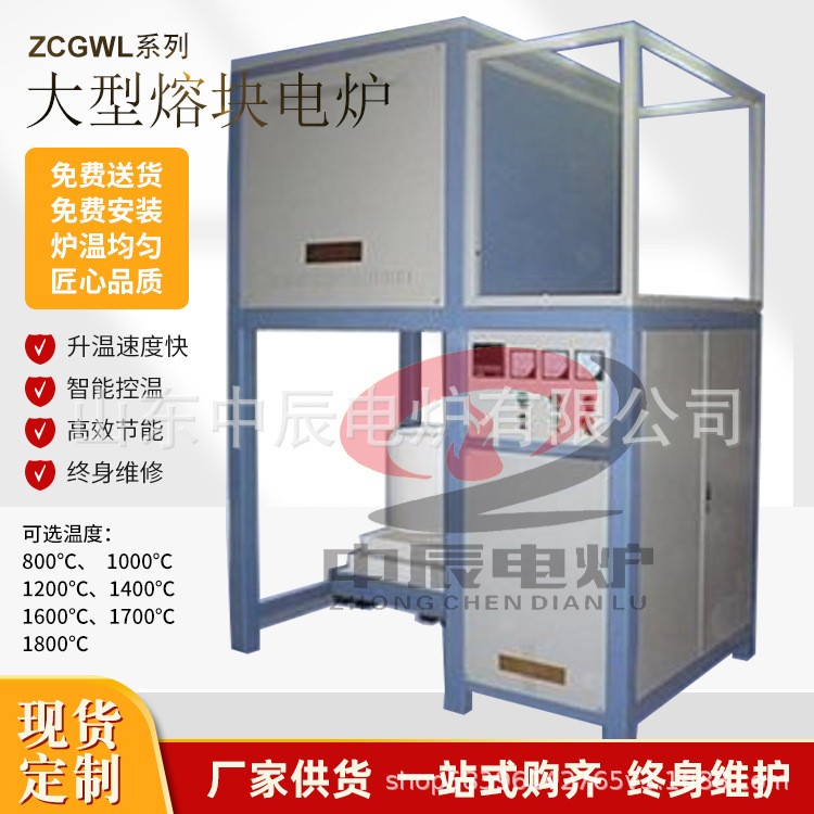 石墨烯钛合金蓝宝石高温升降坩埚炉1200度1400度1600度1700度1800