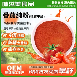 复合调味料;调味酱;脱水蔬菜